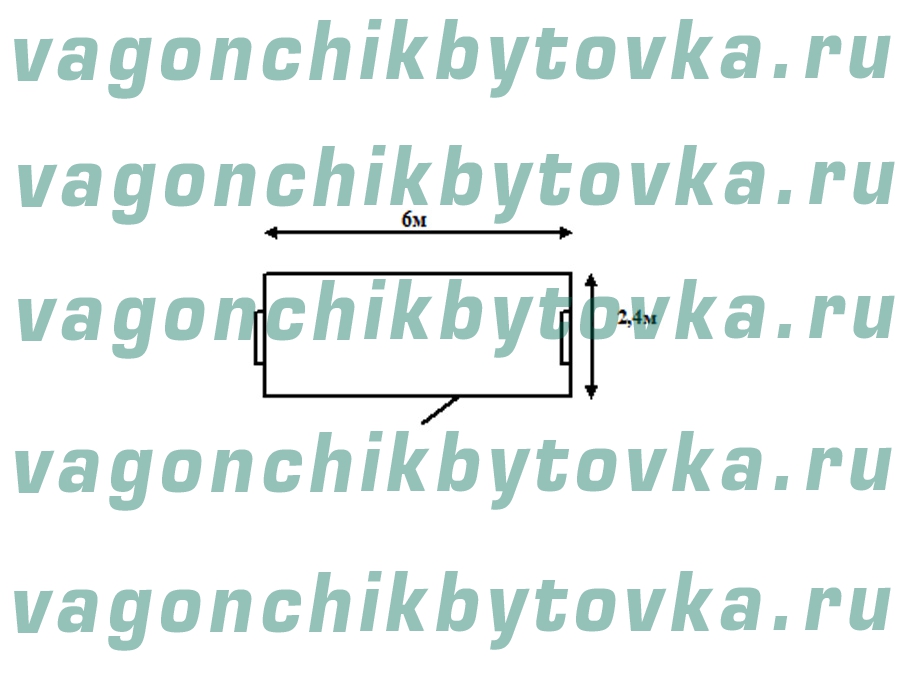 Металлический жилой БК 6м