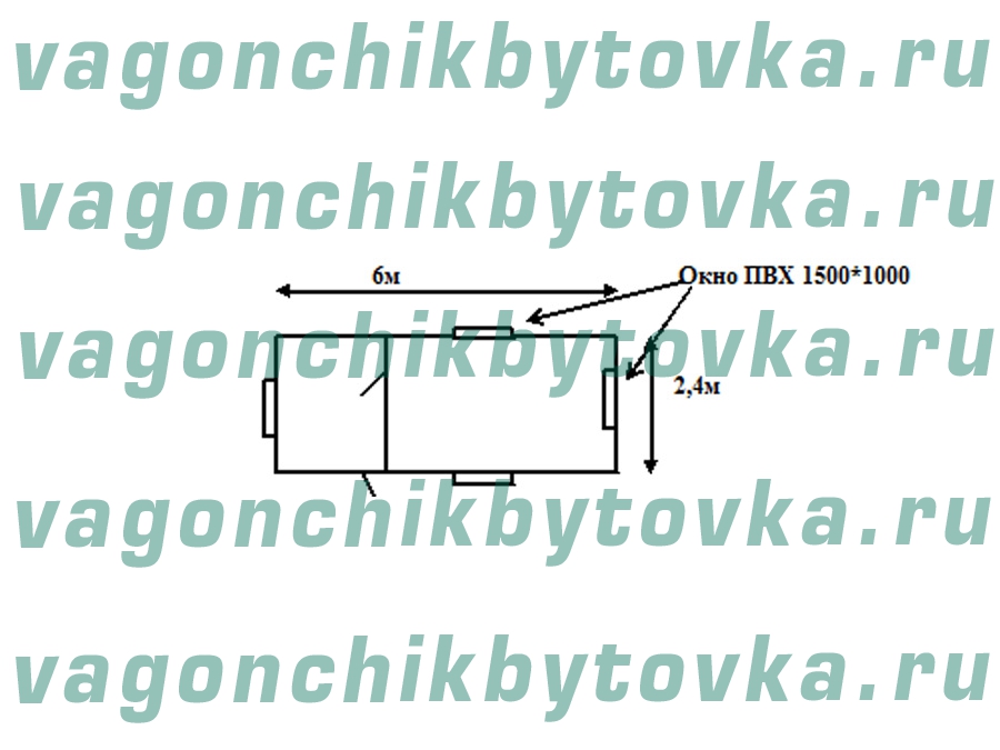 Охранный вагончик 6м (КПП)